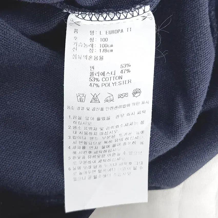 아디다스 남성 유로파 트랙탑져지 네이비 (HU37515) 6