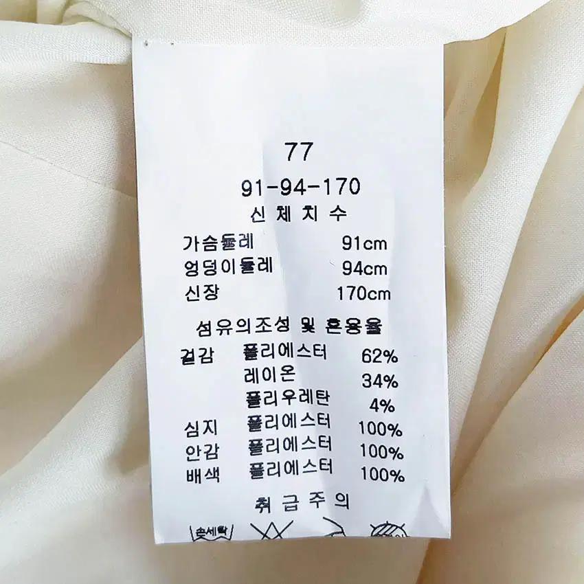 케이엘 밑단플리츠 버튼장식 춘추 원피스 연베이지91 (HU37504) 6