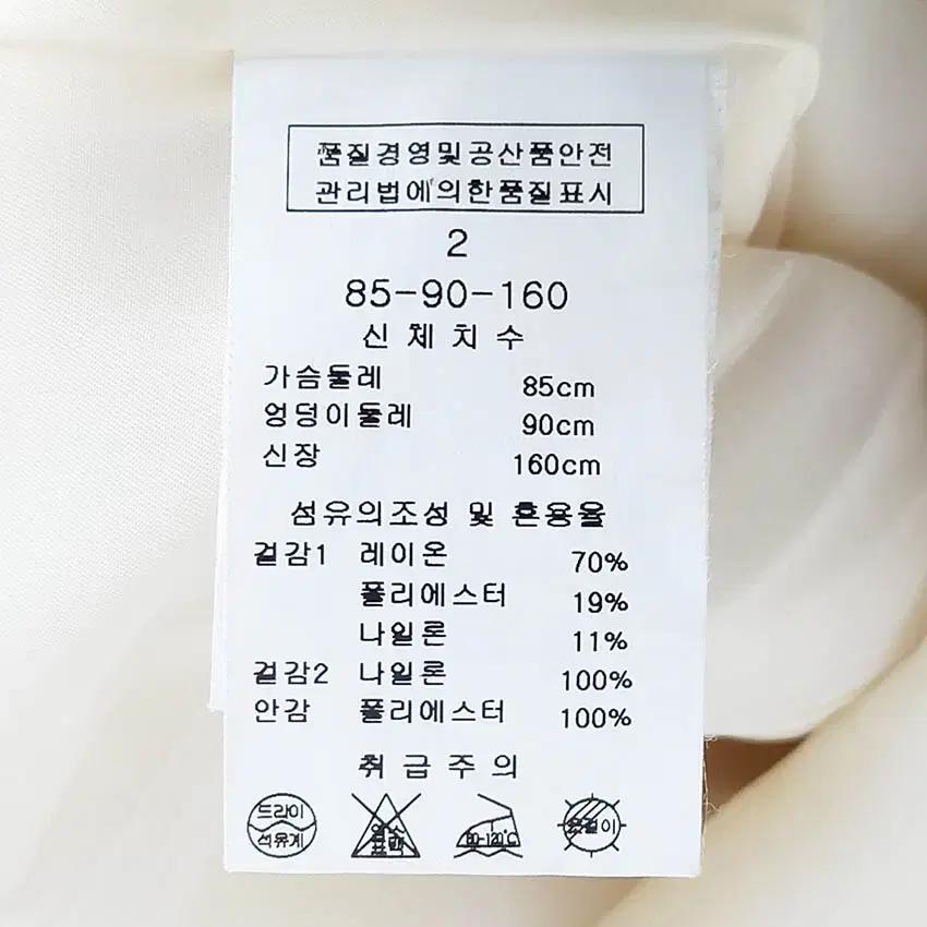 린 여성 춘추 레이스 큐빅 미니원피스 크림 (HU37501) 6