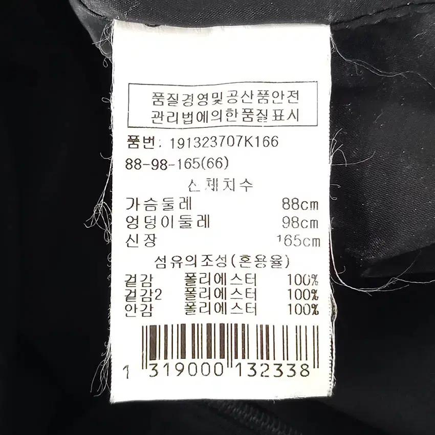 지컷 여성 춘하 밑단퍼퓸 캡소매 미니원피스 블랙 (HU37499) 6