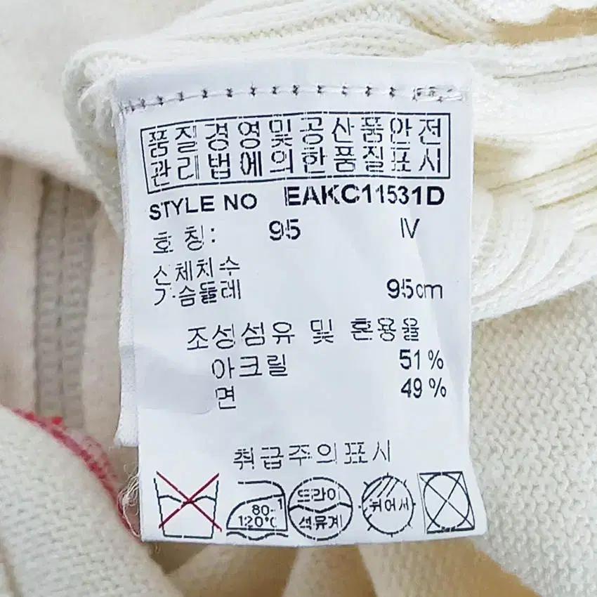엘르스포츠 여 백자수 춘추 민소매니트집업 크림95 (HU37476) 6