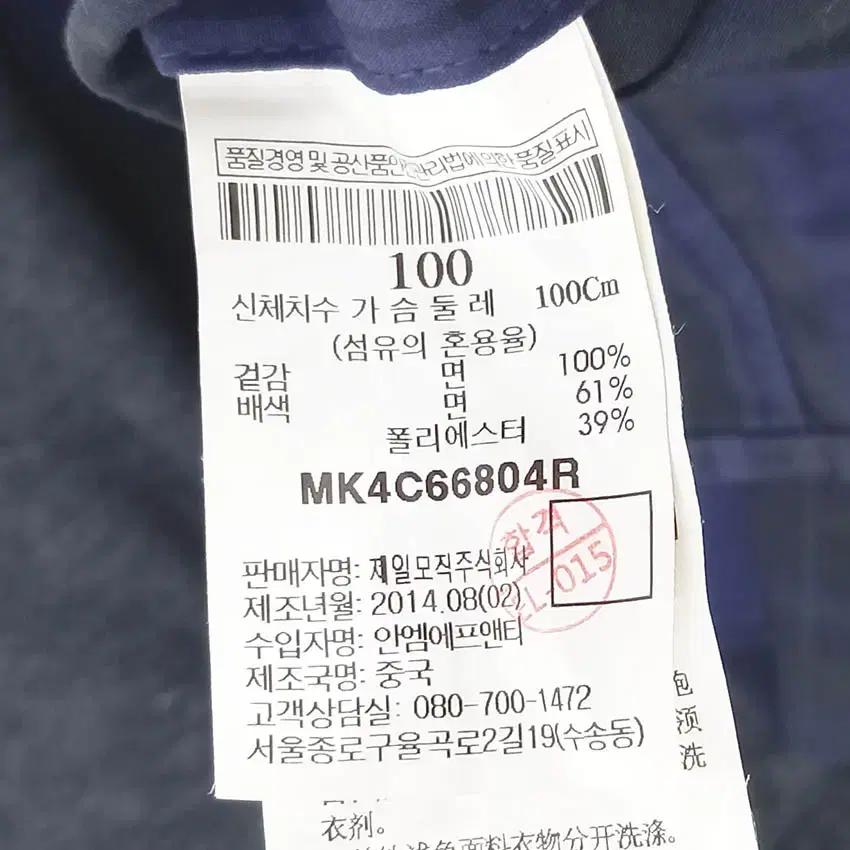 엠비오 남성 춘추 히든버튼 슬림핏 셔츠 다크블루 (HU37468) 6