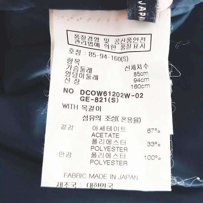 데코 여성 아세테이드 춘추 슬림 민소매원피스 청록S (HU37462) 6