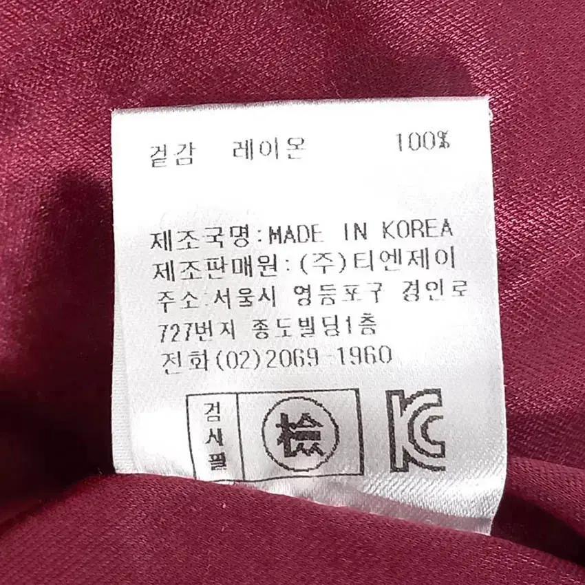 트위 여성 앞허리스트링끈 레이온 긴팔원피스 레드 (HU37461) 7