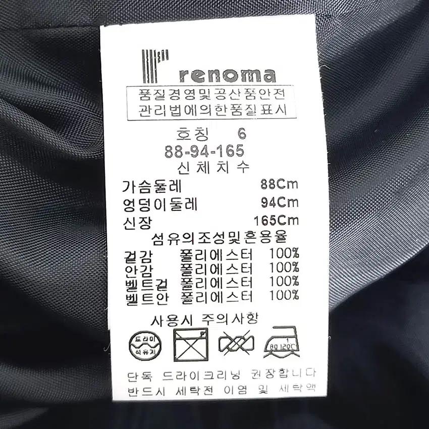 레노마 여성 허리벨트 폴리 춘추 미디원피스 블랙 (HU37459) 6