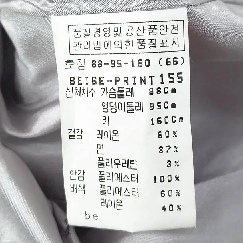 조이너스 여성 원버튼 허리끈 반팔자켓 베이지88-160 (HU37455) 6