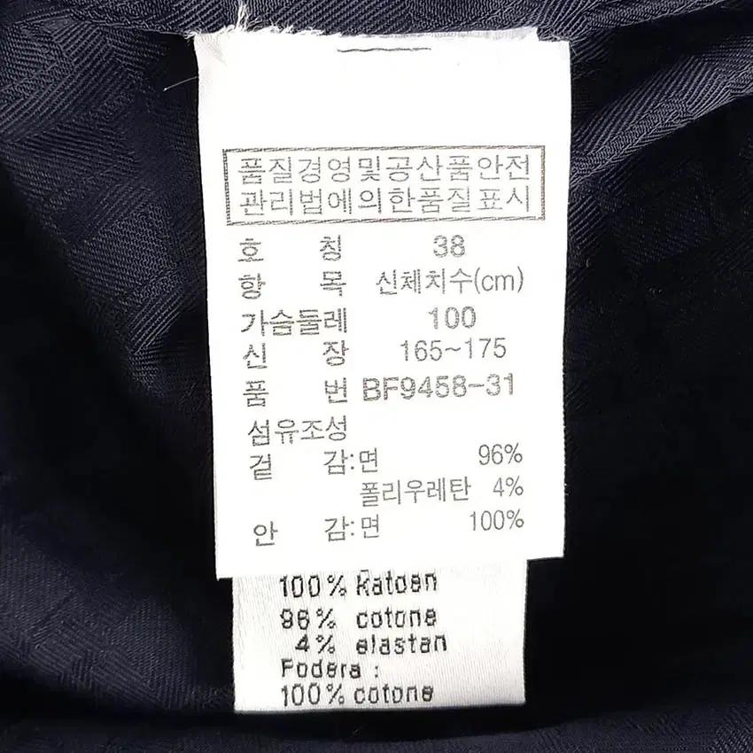 라코스테 여성 스냅버튼 간절기 하프자켓 퍼플블루 (HU37454) 6