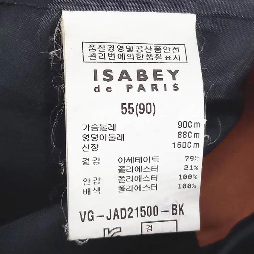 이사베이 여성 아세테이트 춘추 하프자켓 블랙 (HU37453) 6