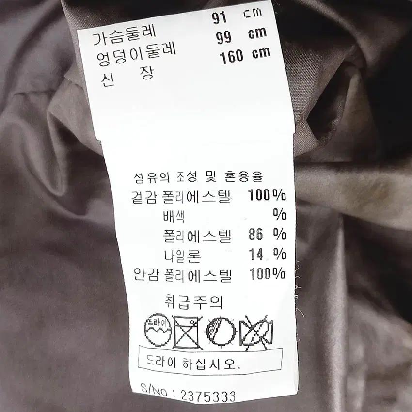 윤순영 여성 글로시 춘추 자켓 그레이91  (HU37452) 6