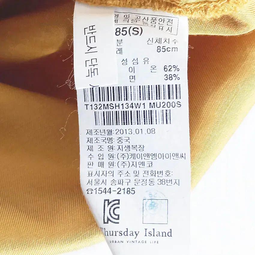 써스데이아일랜드 여 세미가오리핏 자켓 머스타드S (HU37451) 6