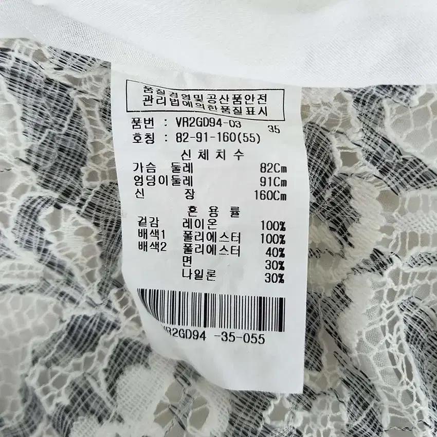비지트 여 쉬폰레이어드 앞시스루 가디건 그레이55 (HU16954) 8