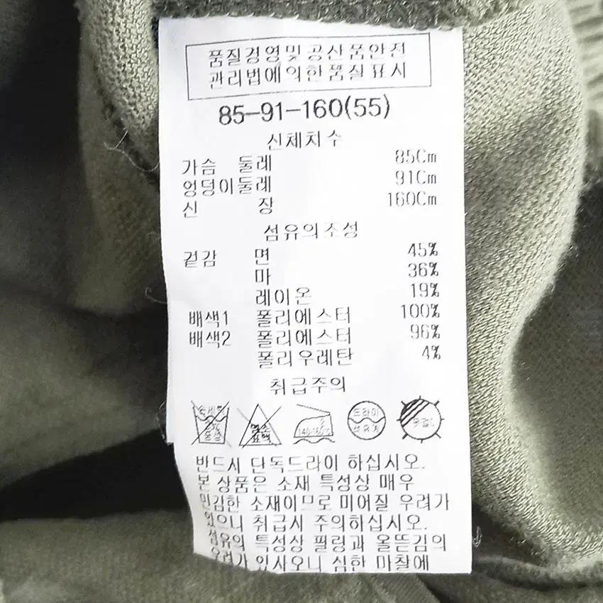 리스트 여성 춘하 마혼방 얇은 집업자켓 카키55 (HU37447) 6