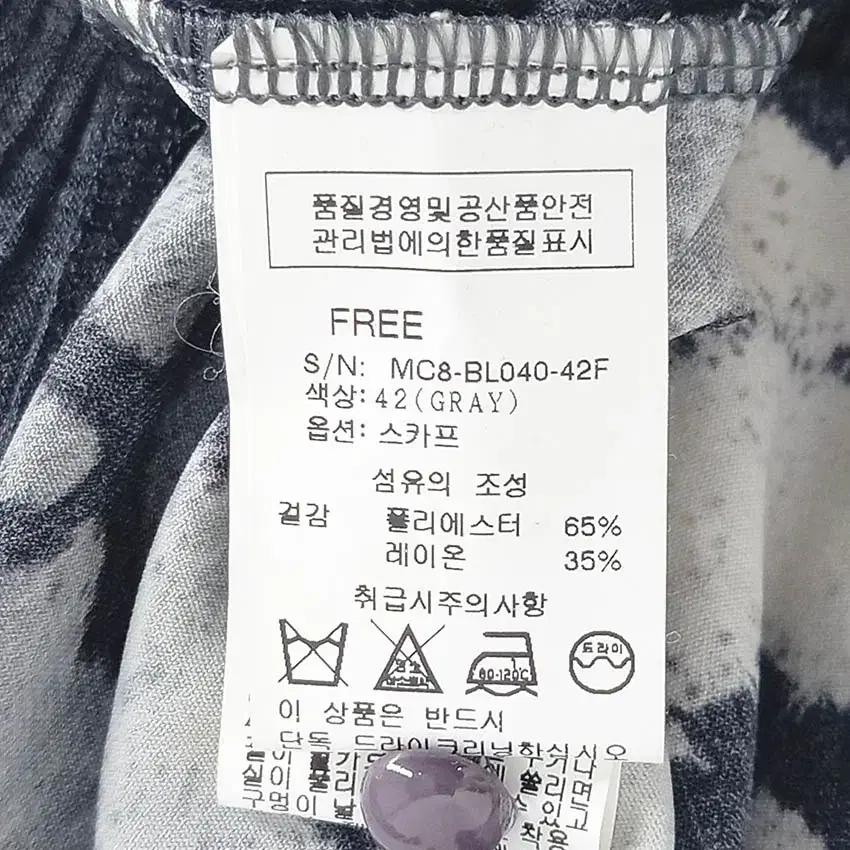 무자크 여성 V트임넥 앞쉬폰 언발 카라긴팔티 그레이 (HU37441) 6