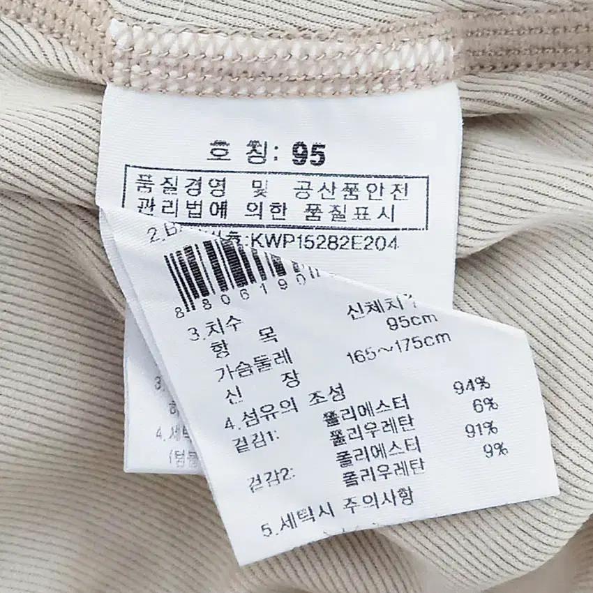 케이투 여성 기능성 슬림핏 등산긴팔티 베이지95 (HU37438) 6