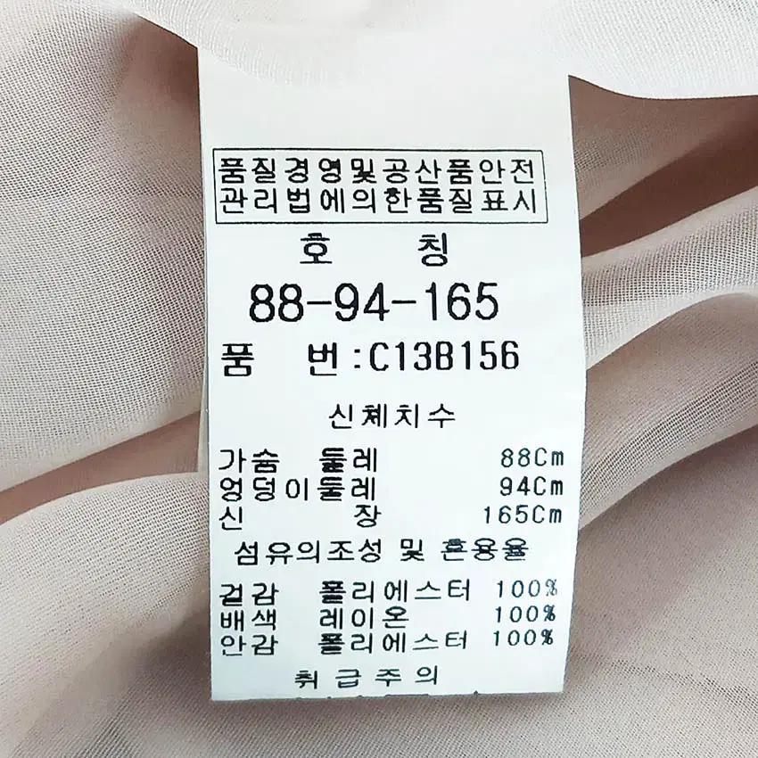 엠씨 여성 레이스 핀턱 얇은 블라우스 연핑크 (HU37436) 6