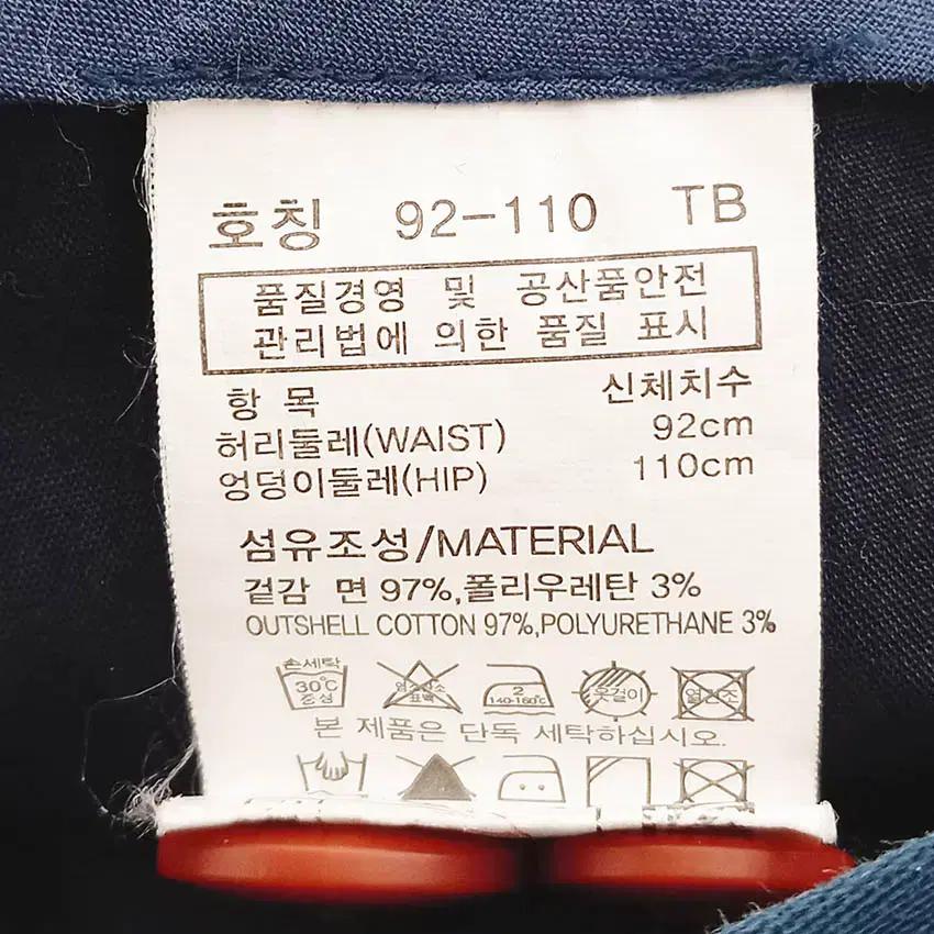 마인드브릿지 남성 약스판 춘추 코튼팬츠 청록92 (HU37424) 6