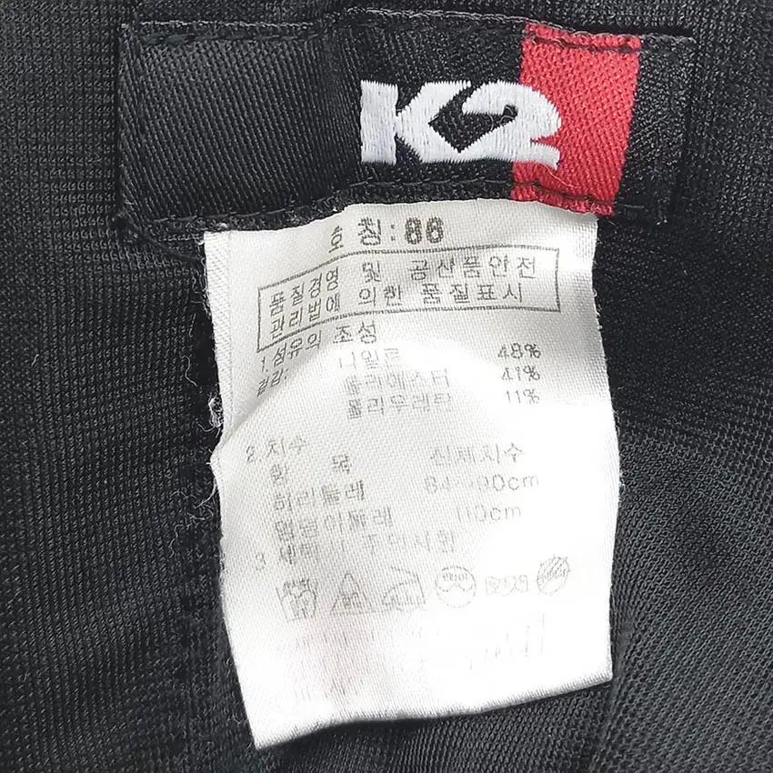 케이투 남성 약기모 추동 기능성 일자팬츠 블랙86 (HU37422) 5