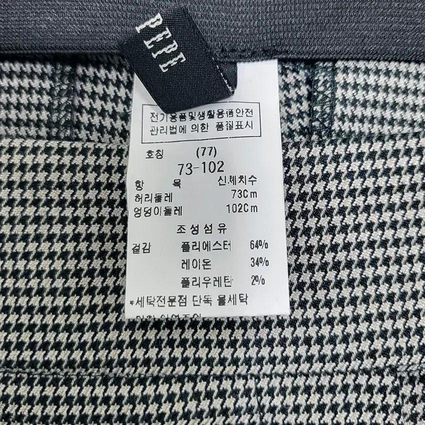 블루페페 여성 일자 스판끼 춘추 슬랙스 믹스블랙 (HU37392) 6