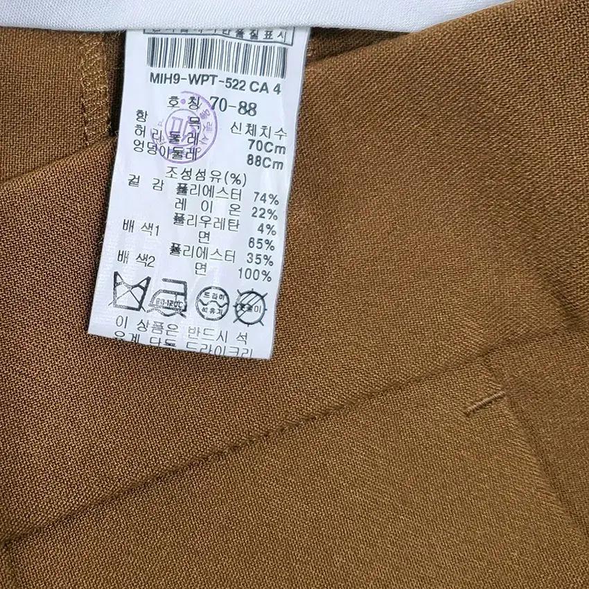 미샤 여 일자 밑중앙트임 약스판 춘추 슬랙스 카라멜 (HU37387) 6