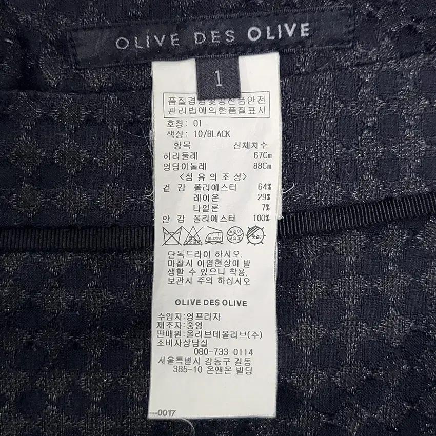 올리브데올리브 레이온혼방 춘추 미니스커트 블랙67 (HU37379) 5