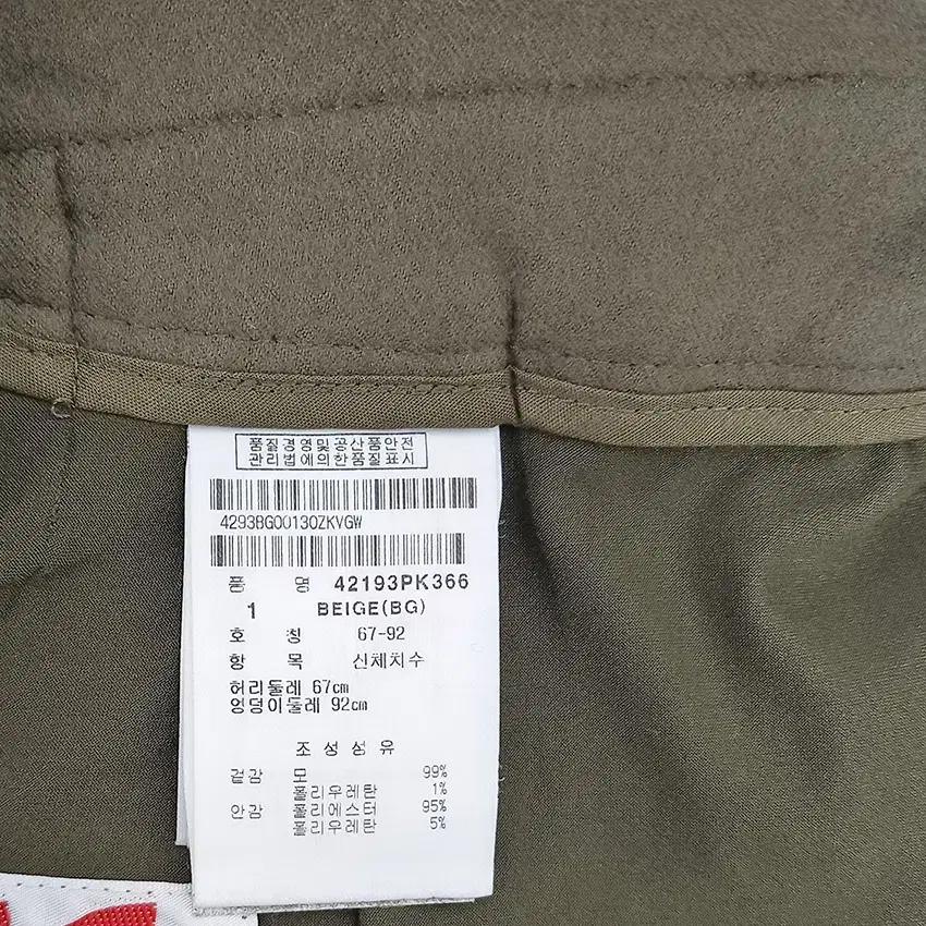 마스터바니 여성 얇은모직 춘추 미니치마바지 카키 (HU37377) 6