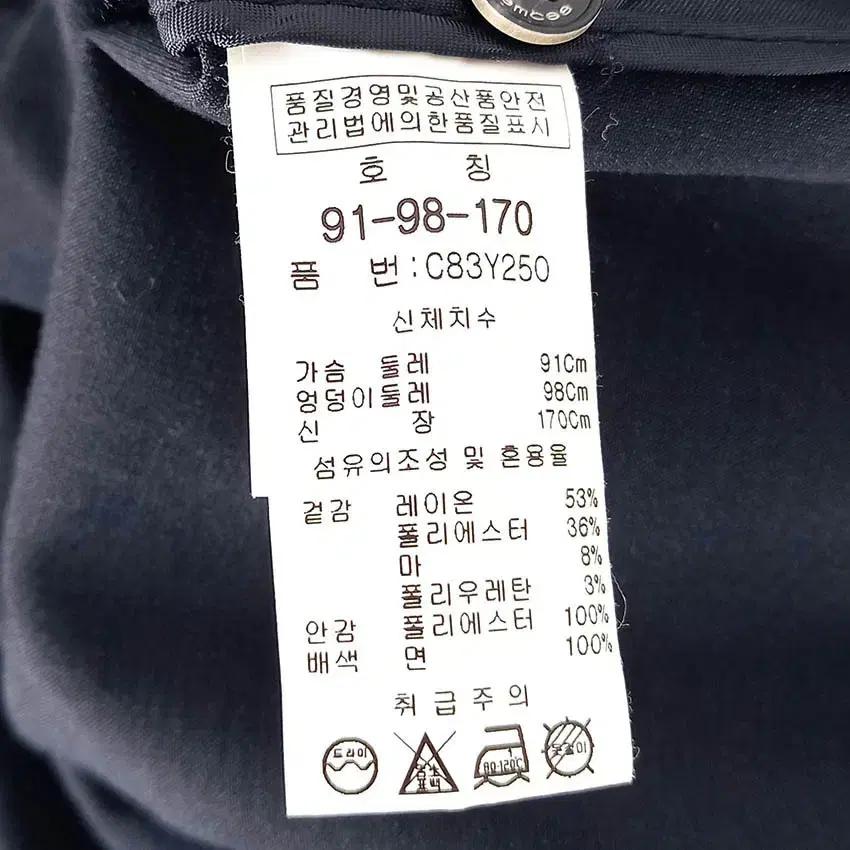 엠씨 여성 허리끈 마혼방 미디원피스 네이비91 (HU37355) 6