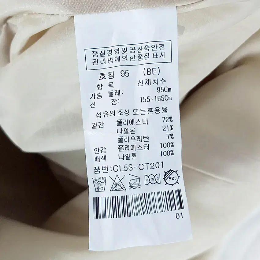 크로커다일 여성 후드내장 바람막이자켓 베이지 (HU37351) 6