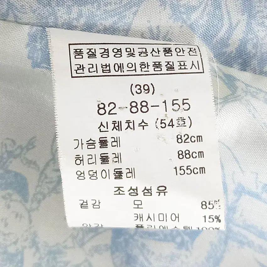 키이스 여성 캐시미어혼방 춘추자켓 네이비82 (HU37343) 6