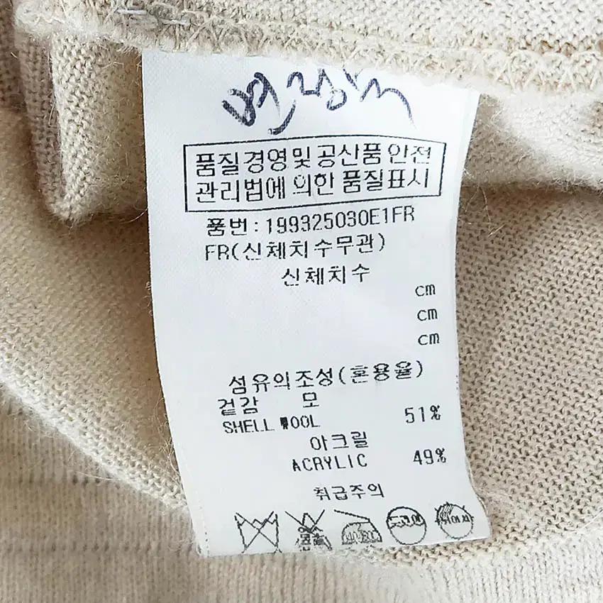 지컷 여성 춘추 얇은니트티 베이지  (HU37332) 6