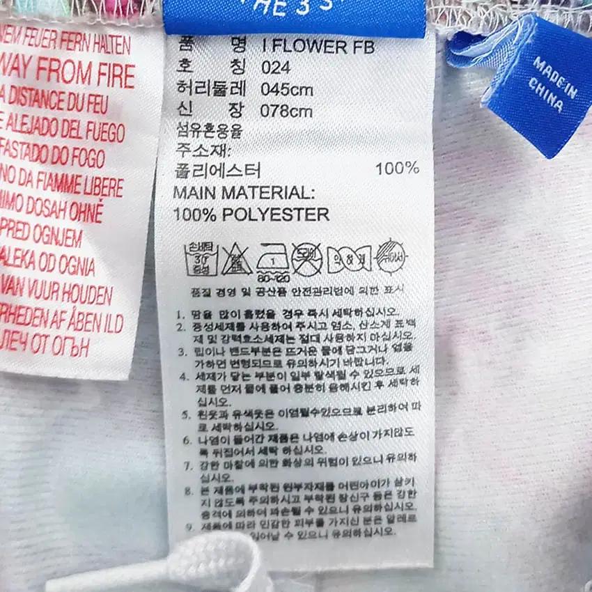 아디다스 아동 플라워 트레이닝복 세트 민트24 (HU37329) 11