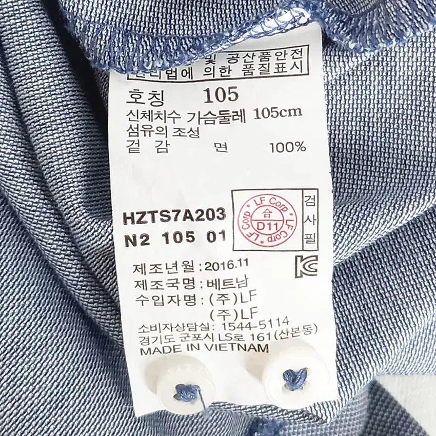 헤지스 남성 미니로고 카라긴팔티 믹스블루 (HU37322) 6