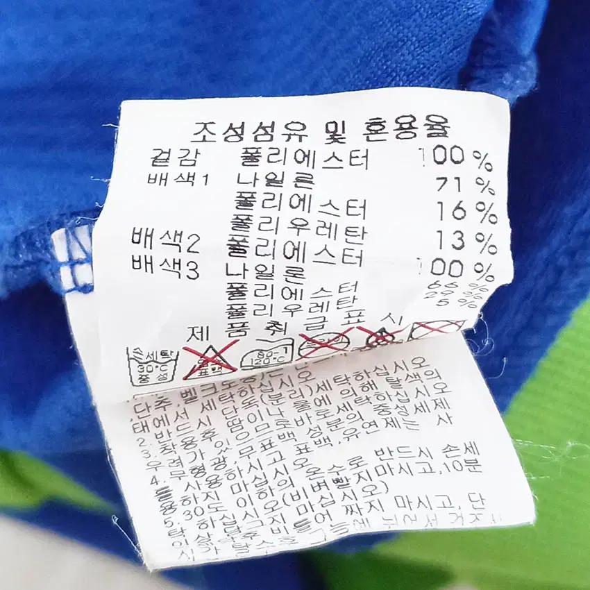 디스커버리 여성 배색 슬림핏 기능성 긴팔티 그린95 (HU37314) 7