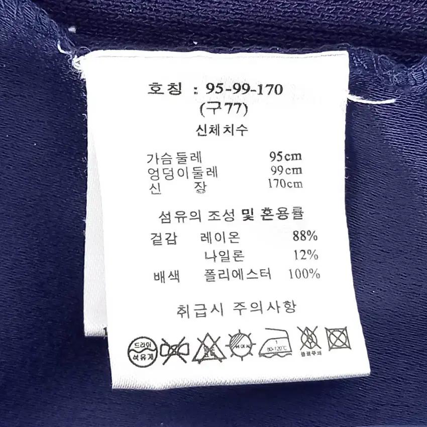 SJ와니 넥트임 앞니트 미디원피스 퍼플네이비95 (HU37310) 6