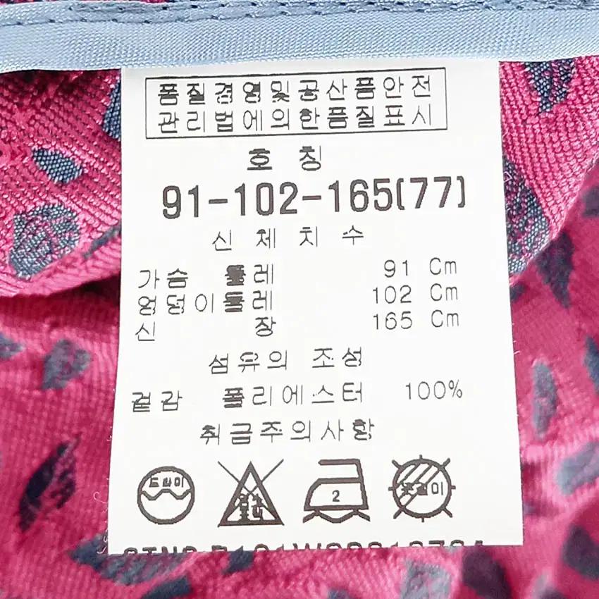 비꼴리끄 여성 자카드 스냅버튼 춘추코트 핑크91 (HU37307) 6