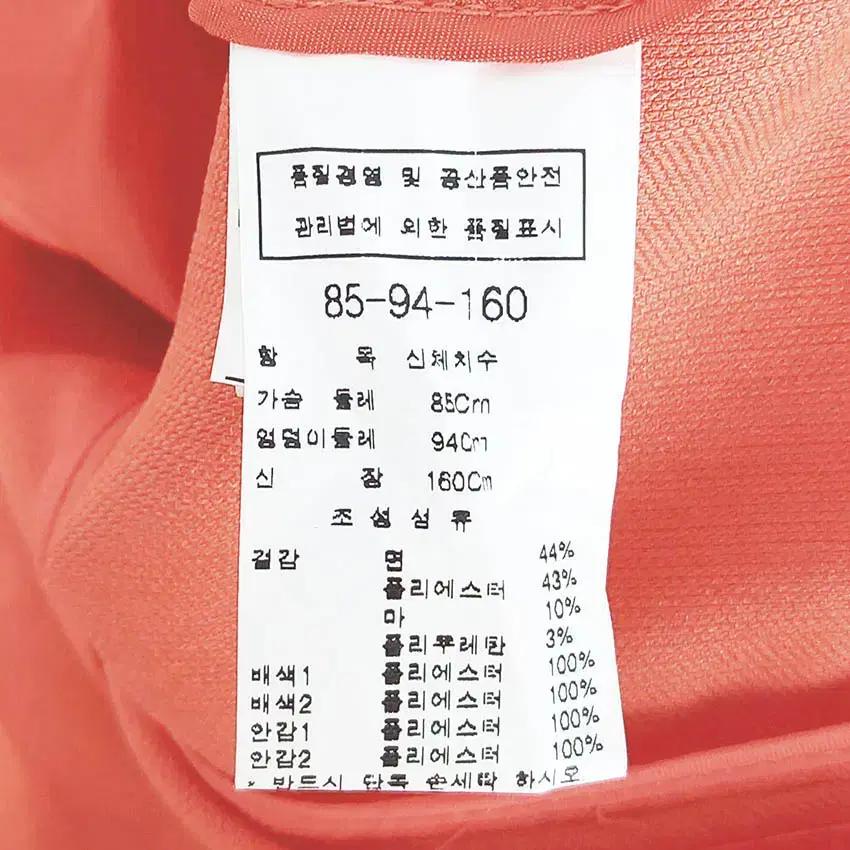 블루페페 여성 2후크 마혼방 춘추 하프자켓 오렌지 (HU37305) 6