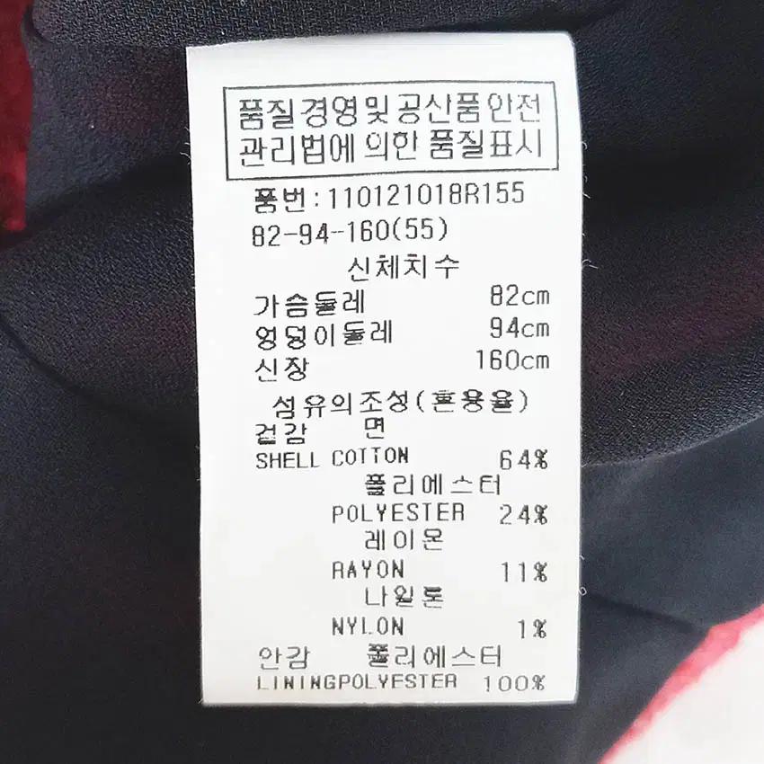 보브 여성 노카라 버튼잠금 춘추 트위드자켓 다홍82 (HU37301) 6