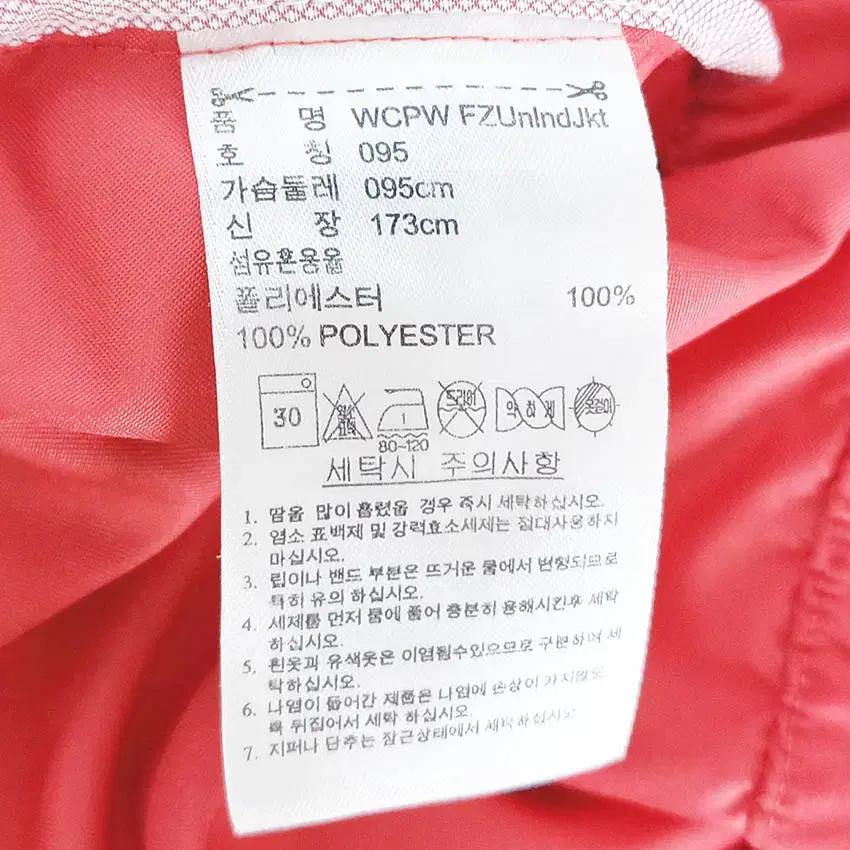 아디다스 여성 슬림 소프트 집업자켓 다홍 (HU37298) 6