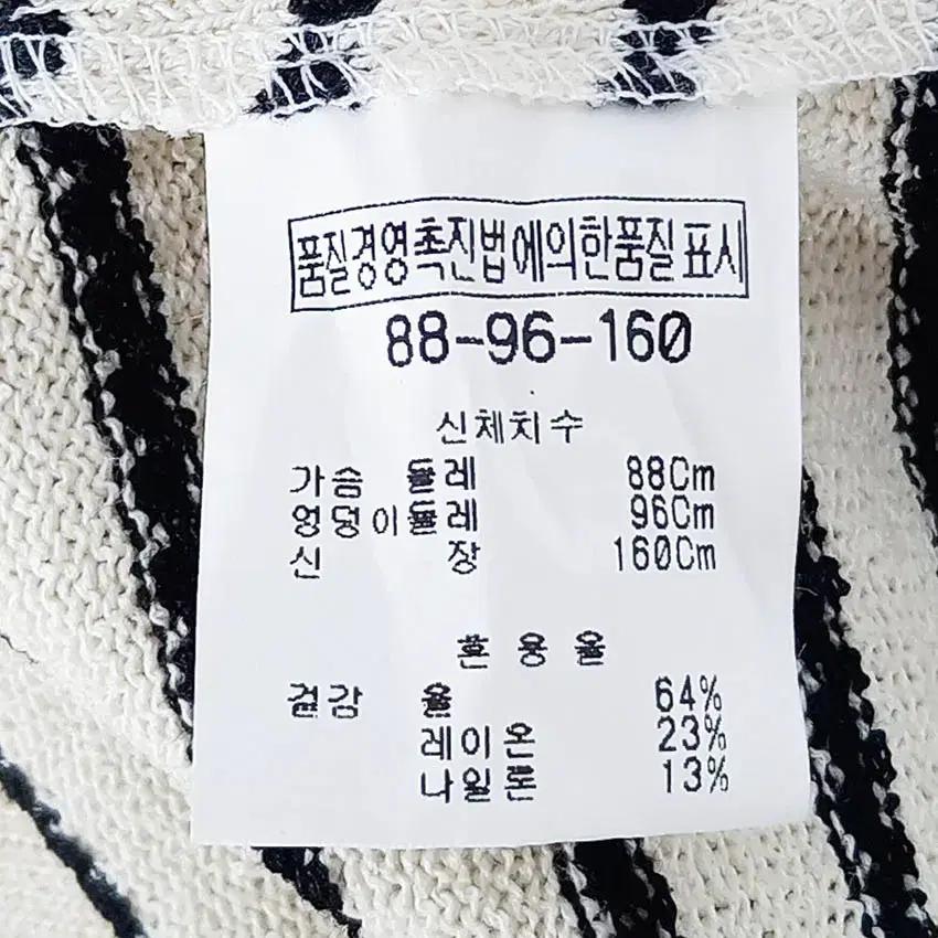 벨리시앙 여성 큐빅 반팔 니트집업 연베이지 (HU37286) 6