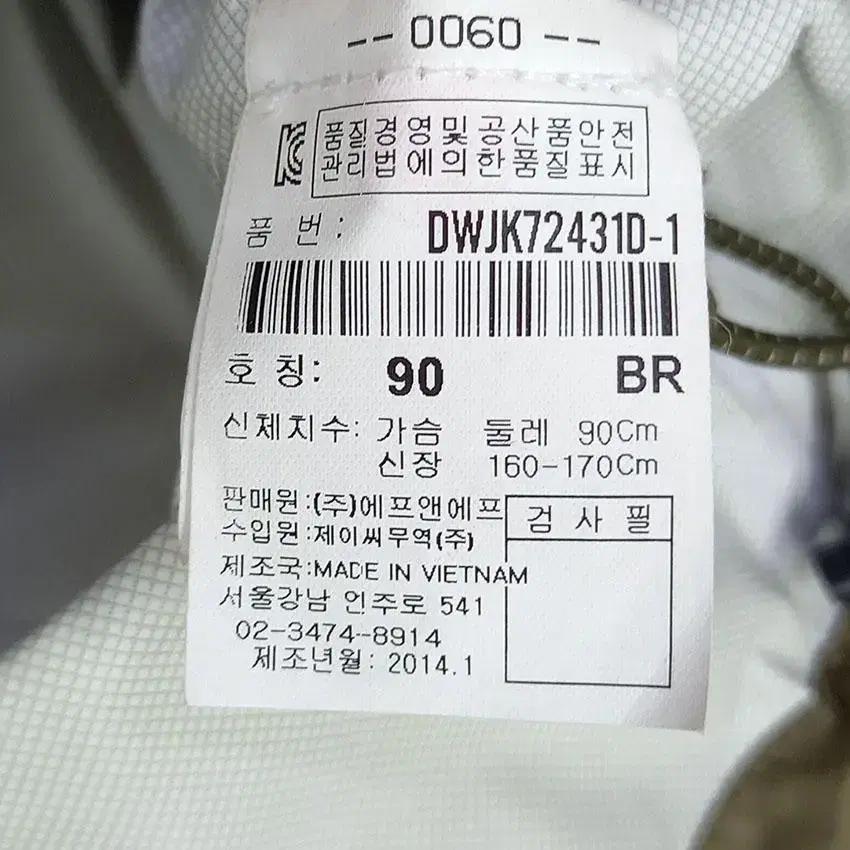 디스커버리 여 우븐 후드 바람막이자켓 카키브라운 90 (HU13025) 8