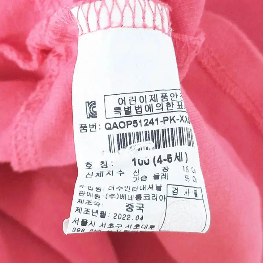 베네통 아동 카라넥 미니원피스 핑크100(4-5세)(HU37282) 6