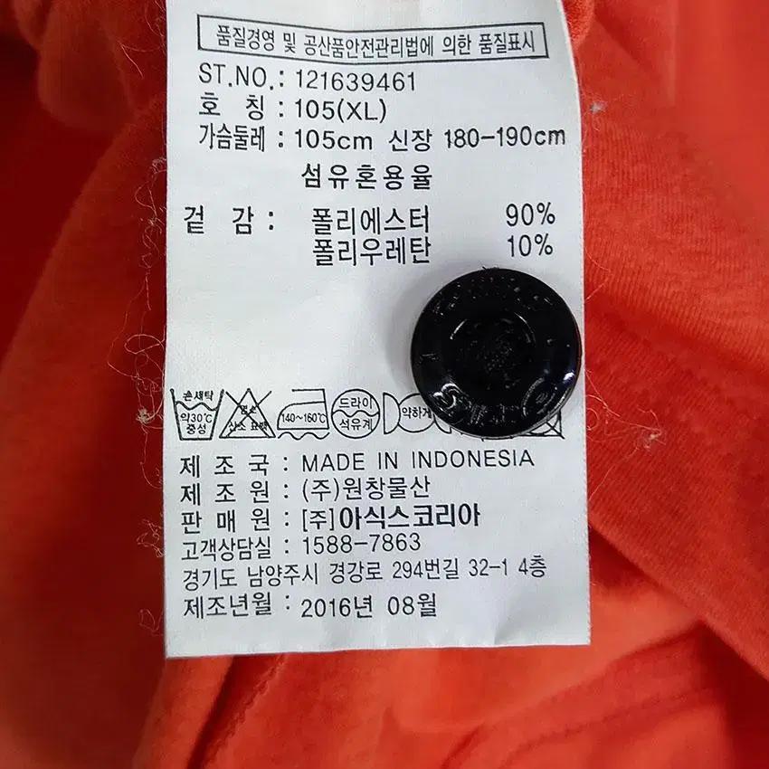 아식스 남성 배색 스판 폴리 카라긴팔티 오렌지 (HU12684) 8
