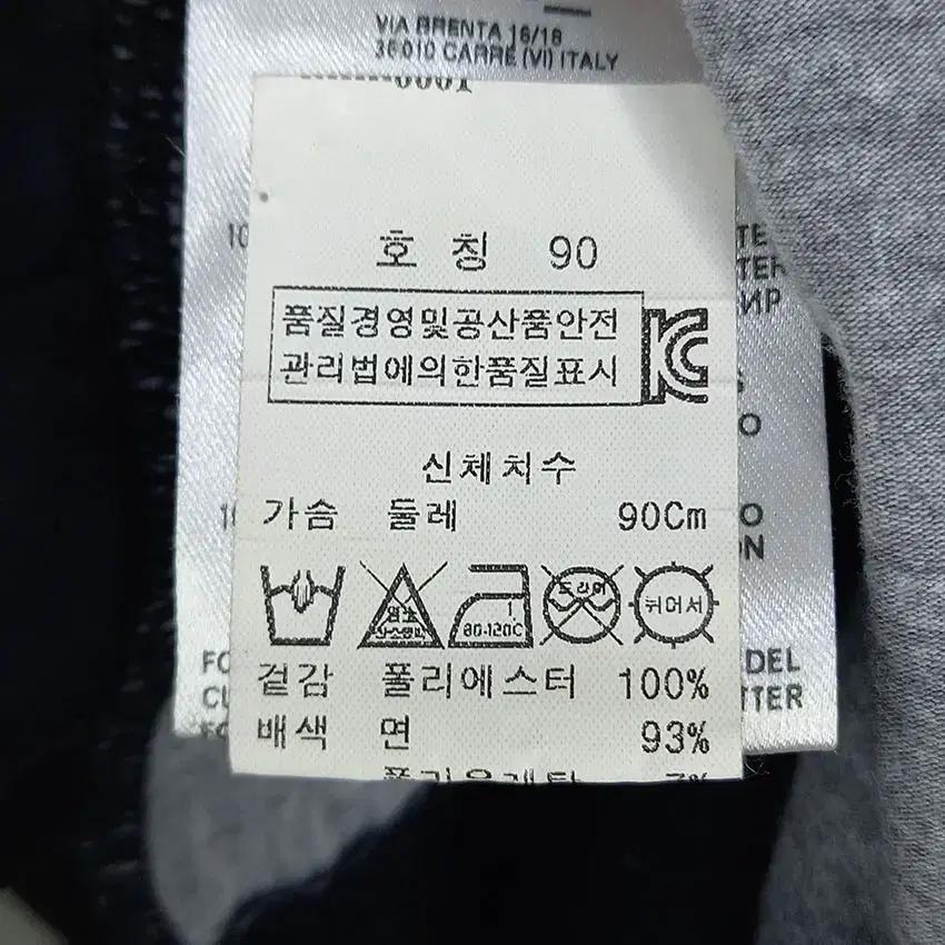 모스키노 여성 쉬폰레이어드 징 장식 반팔티 블랙 (HU13971) 8