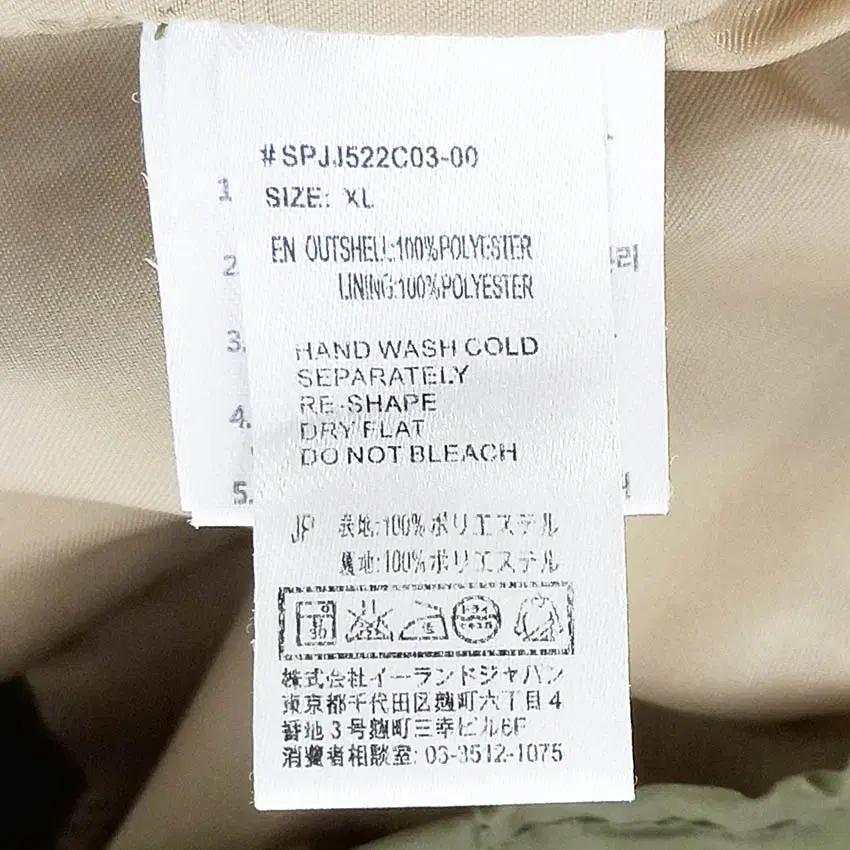 스파오 남성 춘추 집업 항공점퍼 카키XL (HU37277) 6