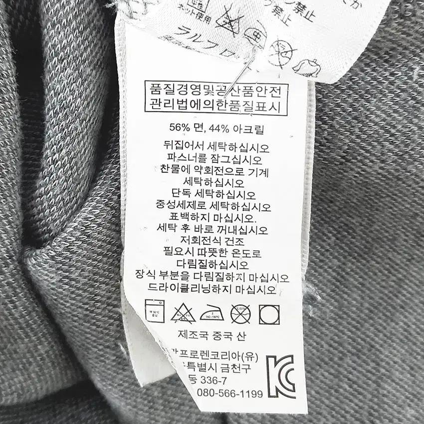 폴로랄프로렌 남성 반집업 니트티 그레이 (HU37276) 6