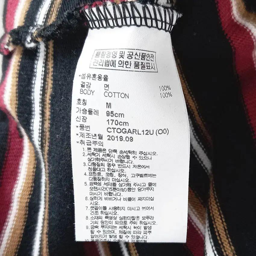 크리틱 남성 스트라이프 라운드긴팔티 블랙95 (HU37271) 6