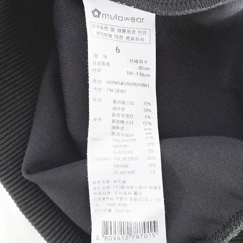 뮬라웨어 여성 코튼 후드 집업자켓 그레이M (HU37258) 6