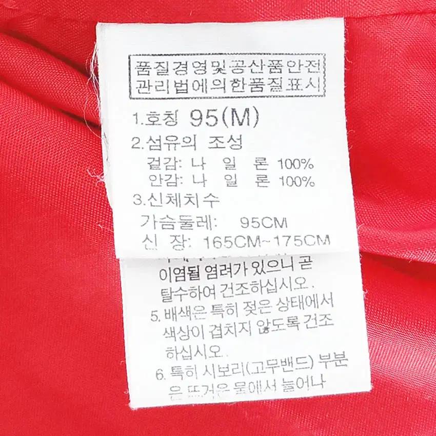 노스페이스 여성 나일론 바람막이 레드95(M) (HU37257) 6