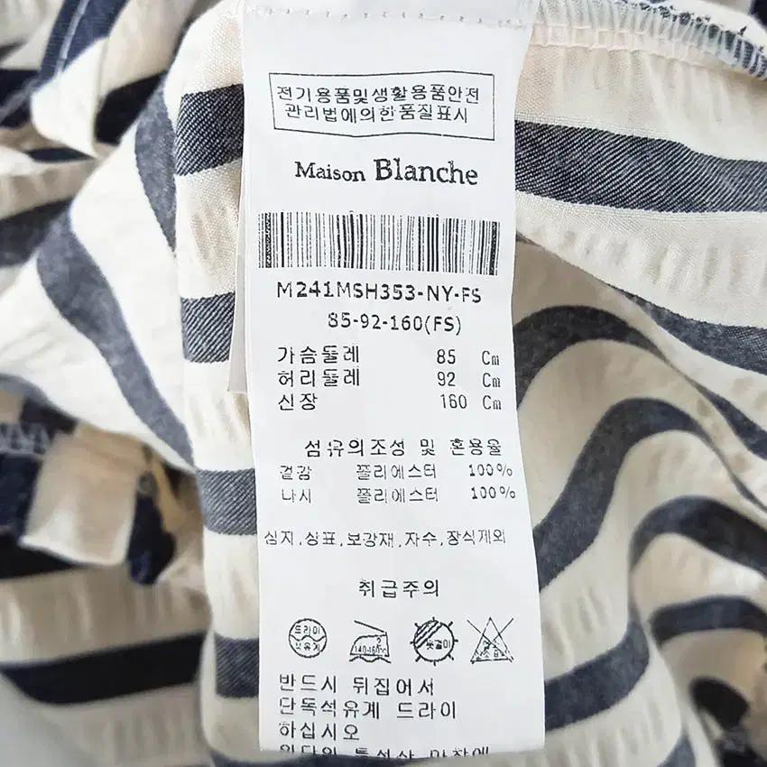 메종블랑쉬 여성 춘하 숏 셔츠 베이지85 (HU37250) 6