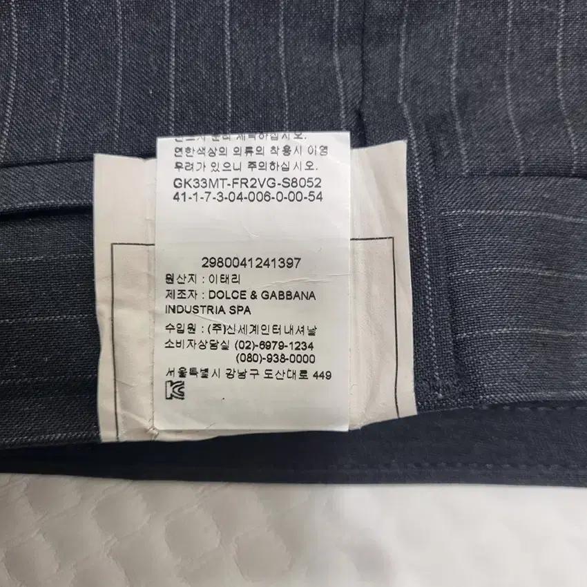 돌체앤가바나 남성 스트라이프 춘하용 슬랙스 챠콜 (HU37220) 6