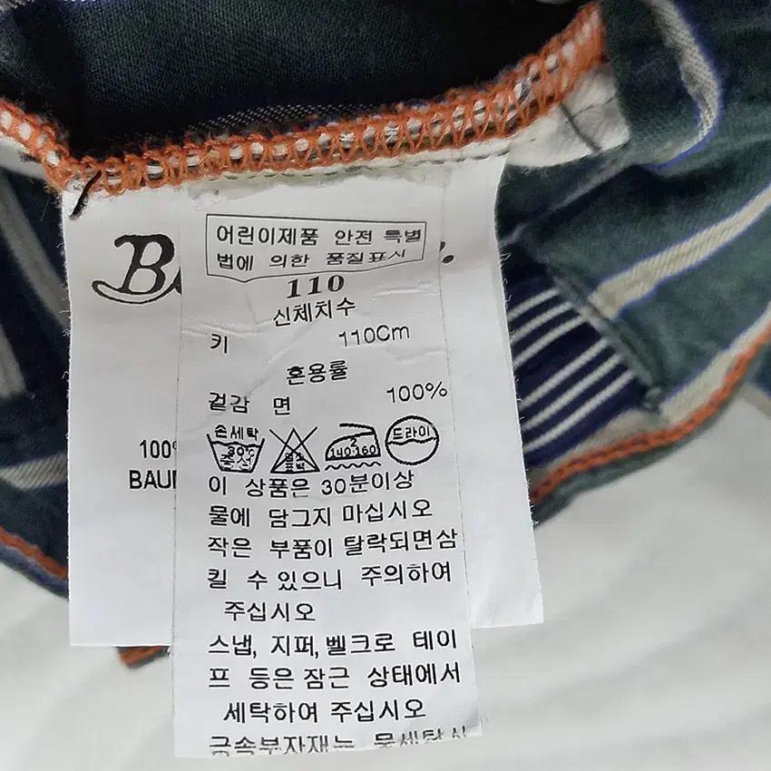 벨레로즈 유아동 춘하 얇은코튼팬츠 카키110 (HU37193) 6